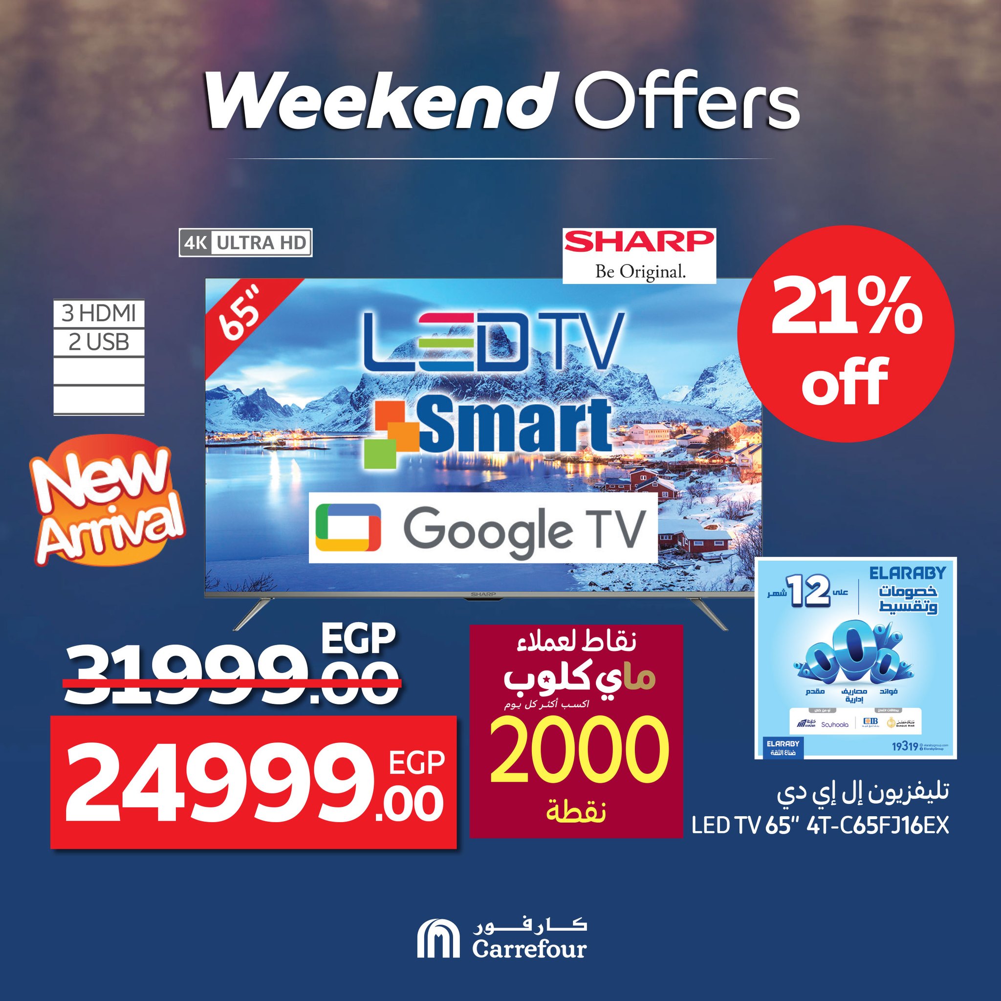carrefour offers from 22may to 21may 2025 عروض كارفور من 22 مايو حتى 21 مايو 2025 صفحة رقم 3